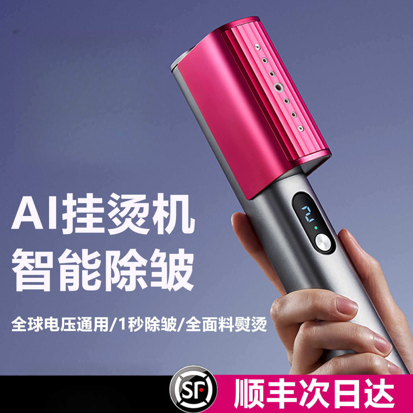 Handheld Garment Steamer 5 New Ironing Machine Household Small Clothes Portable Steam Electric Iron