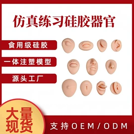 文具贴纸;狗狗食具;贴物器/吸盘