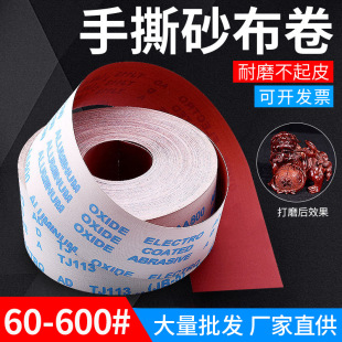 ���lľ���Ҿߴ�ĥJB-5��˺ɰ����60-600Ŀ����ˮɰ����ɰ��Ƭ