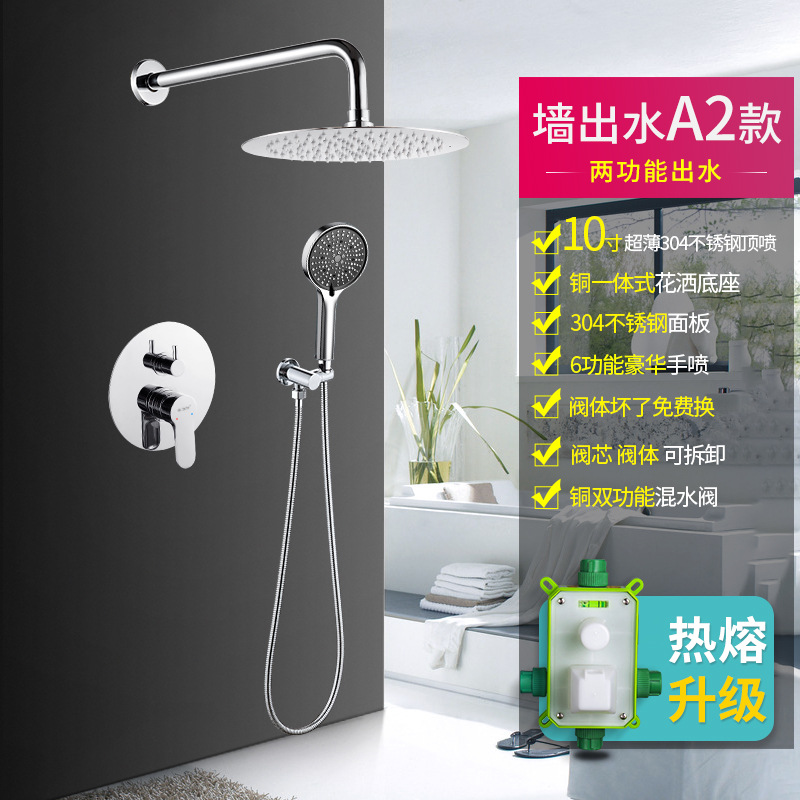 Waljie ducha oculta traje de ducha hogar invisible techo baño incrustado pared de la ducha