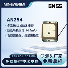 AN254 ������Դ�쾀 ���ö�λ���� ������ �߾���