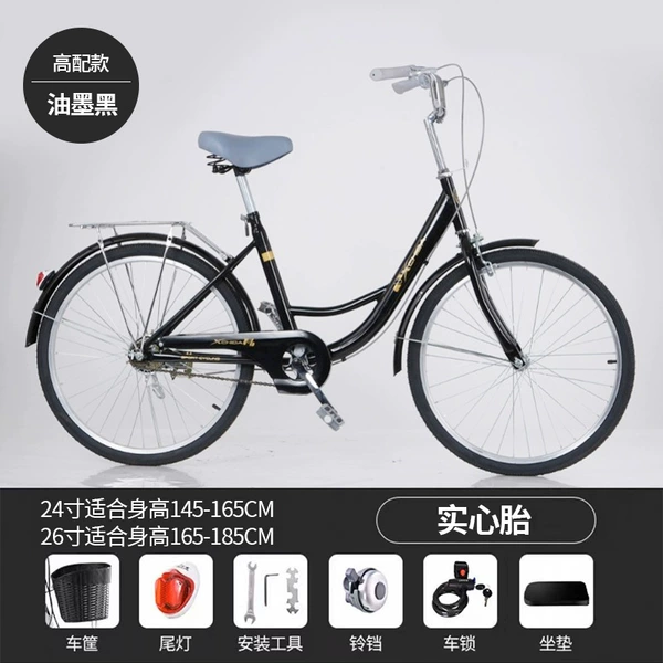 Ink black (solid tire) + high configuration