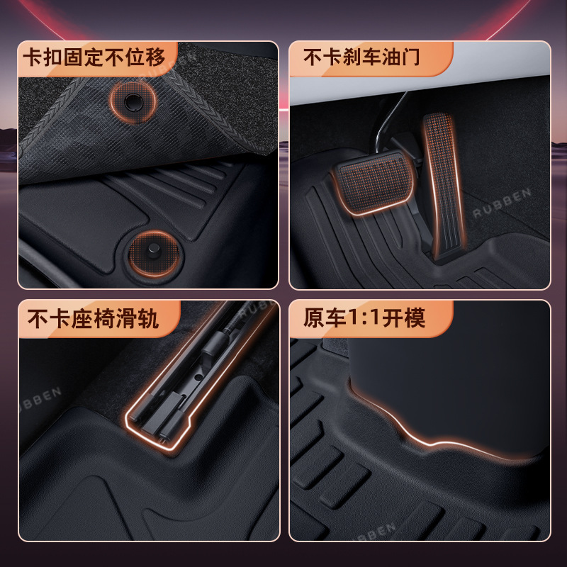 适用于日产N7新款TPE脚垫专车专用全包围原车色内饰同色供应发货|undefined