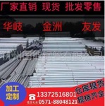 【杭州现货库存供应】杭州镀锌管 金洲镀锌管 钢塑管 大棚管 批发