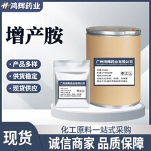 ���a�� �ߺ���100/�� 65202-07-5�F؛�������󃞻�