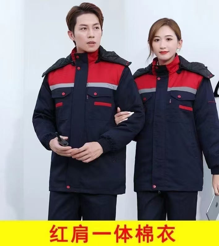 冬季棉服棉衣棉袄工作服劳保服防寒服加厚工地机修车间可印LOGO|undefined