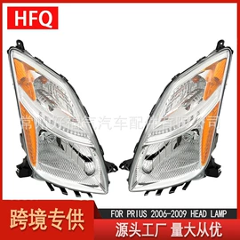 车身及附件;大灯、前照灯;尾灯