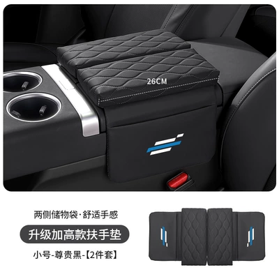 organizer accessories, Armrest box pad - oushangbiao-upgraded-thickened-and-heightened-by-35cm-premium-black-armrest-box-heightening-pad-small-size-26cm-long