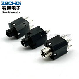 船型开关;音视频插座;按钮开关