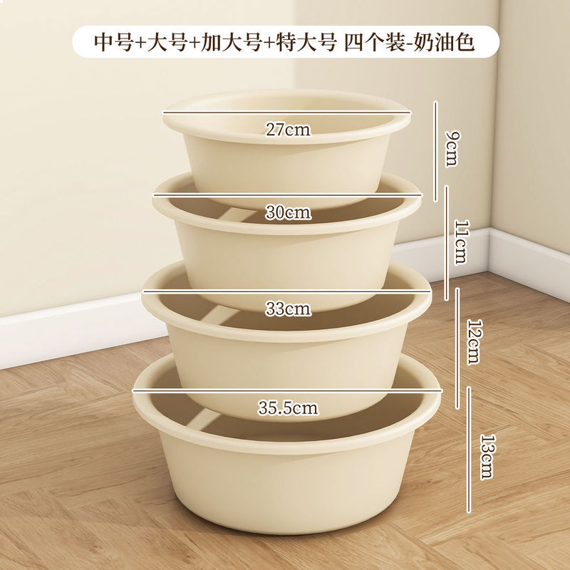 可折叠洗脸盆家用大号学生宿舍用加厚耐用洗衣服的专用大盆子塑料|undefined