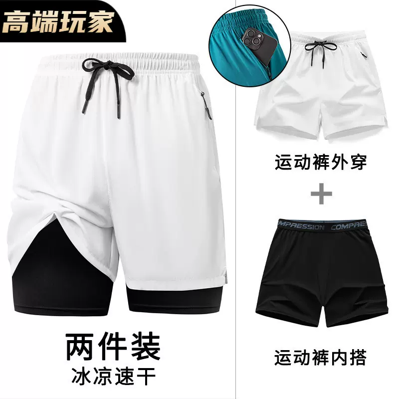 薄款五分裤外搭内搭套装短裤男士夏季潮流百搭韩版休闲运动ins