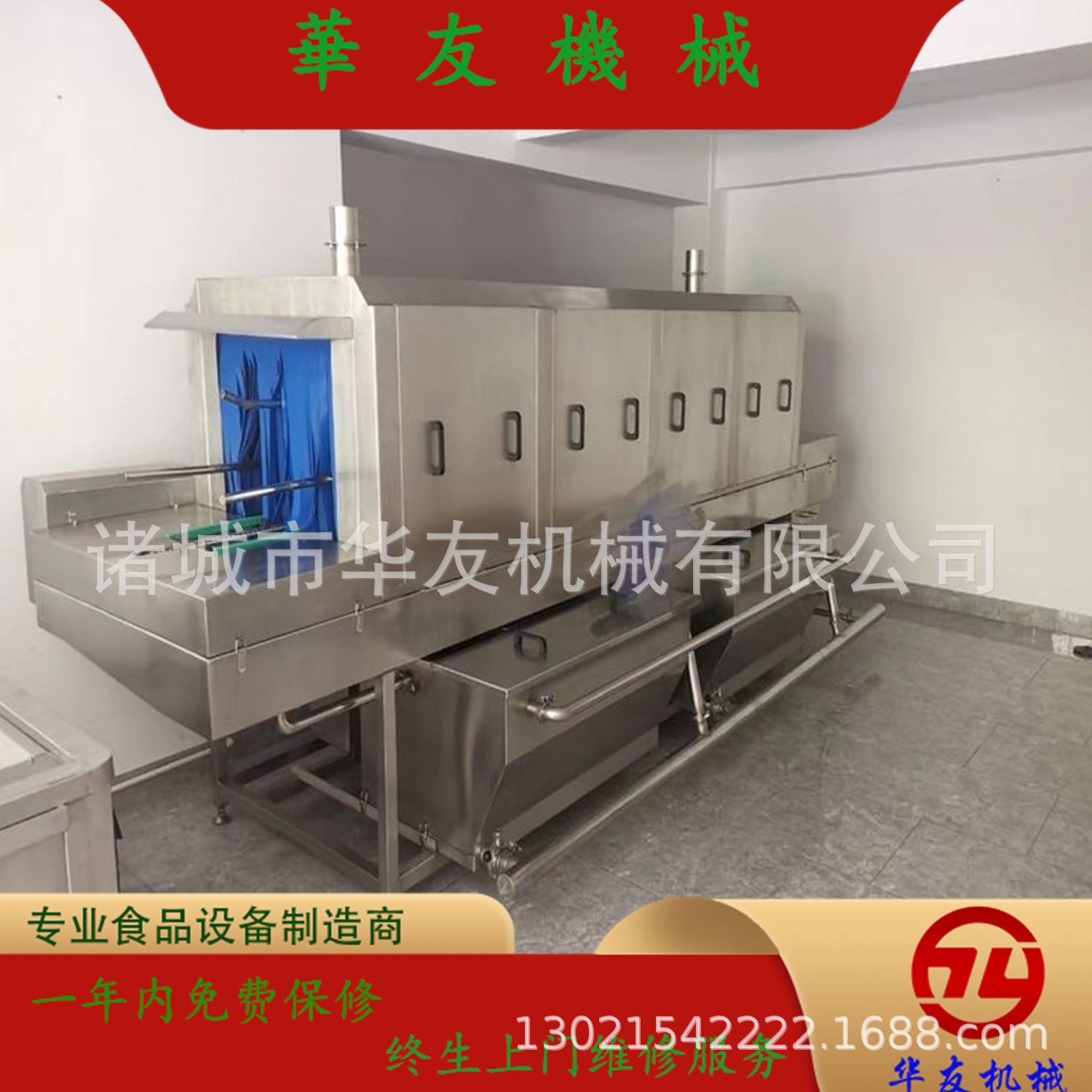 高压喷淋水果蔬菜周转筐清洗机 全自动配件塑料筐去污清洗机