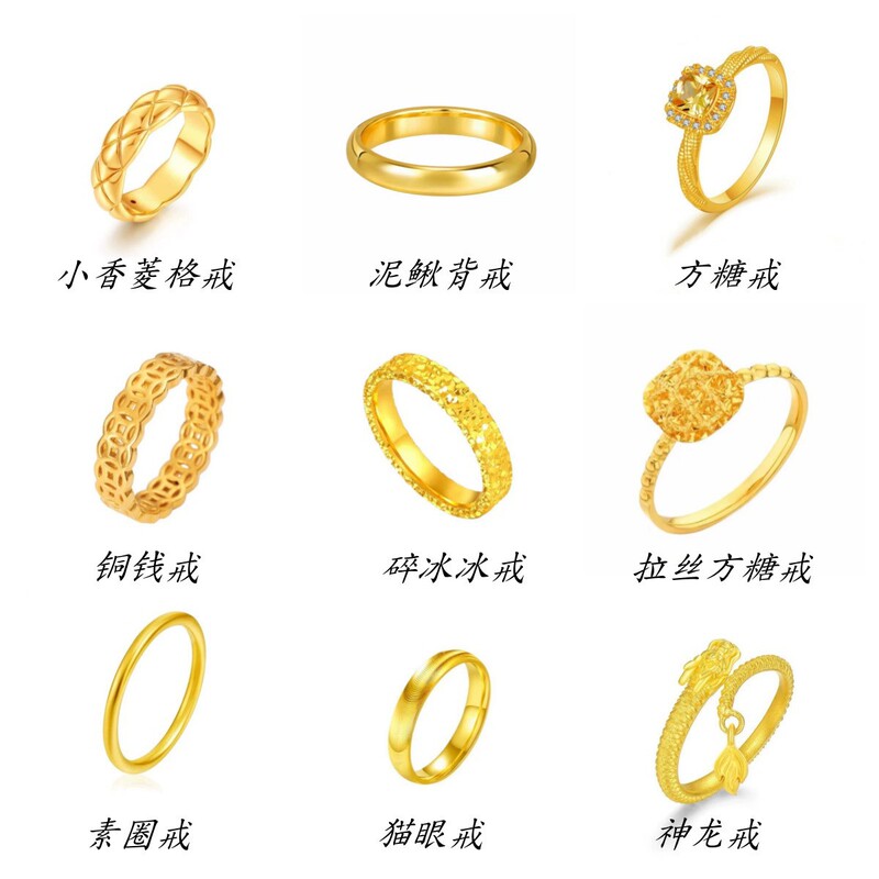 18K Gold Ring Series Au750 Colored Gold Non-Mold Collection Water Shell Gold Ring Live Broadcast Hot Style Source Wholesale