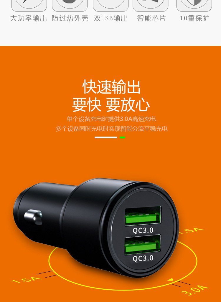 Car charger fast charging car cigarette lighter USB flash charging one-on-two fast charging QC3.0 car charger conversion head