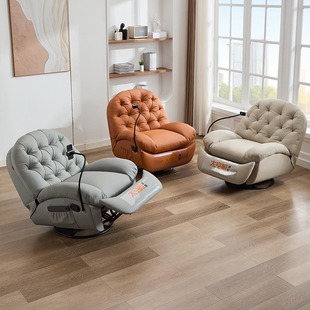 First-Class Space Capsule Single Multi-Functional Ecological Cowhide Shell Lazy Sofa Large and Small Living Room Rocking X&