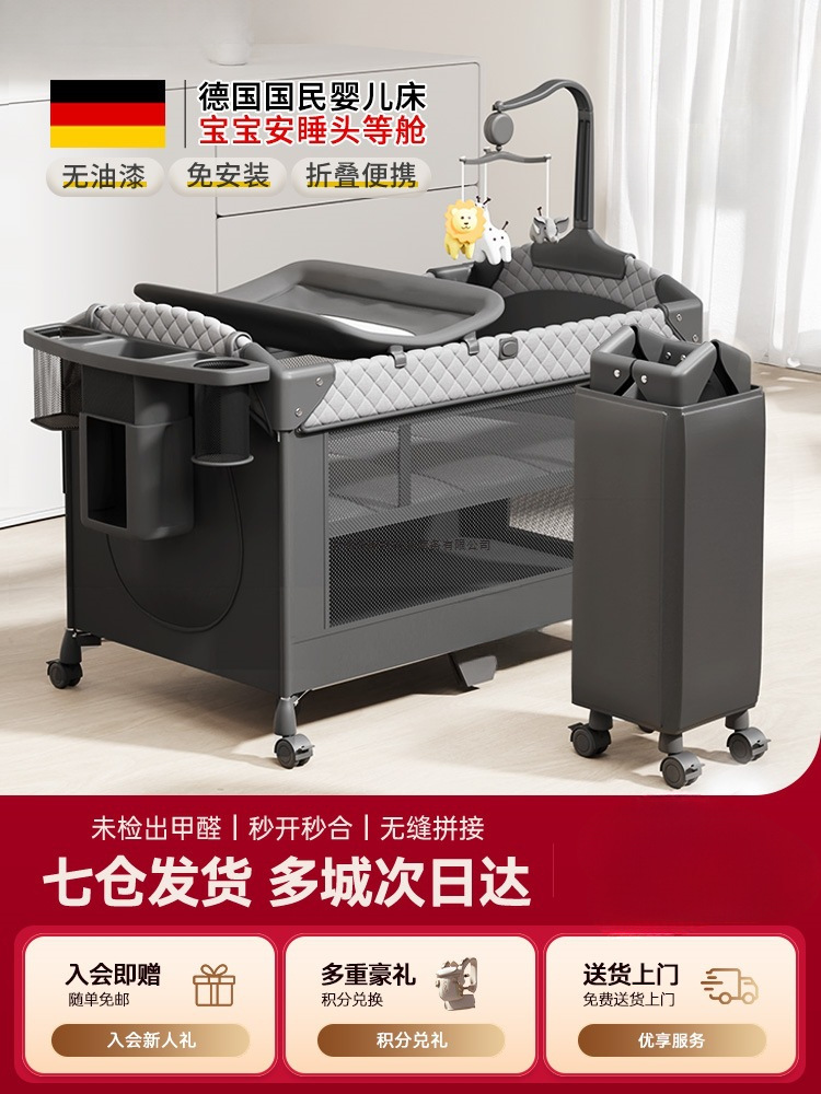 Factory Direct Sales Crib Foldable Splicing Large Bed Mobile Baby Bed Portable Newborn Baby Changing Table