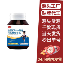 ��饳�������DHA���͕��N��Ʒ��Ƭ�ǹ�����Դ�S�����l����ƴ���