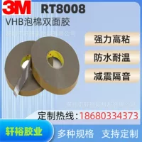 3MRT8008 RT8004 RT8010 RT8001VHB пенопластовая акриловая пенопластовая автомобильная специальная лента