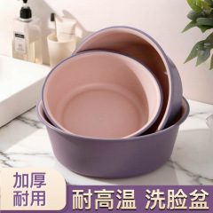 家用脸盆大号加厚耐用塑料洗脸盆子学生宿舍用小盆洗衣服洗脚盆