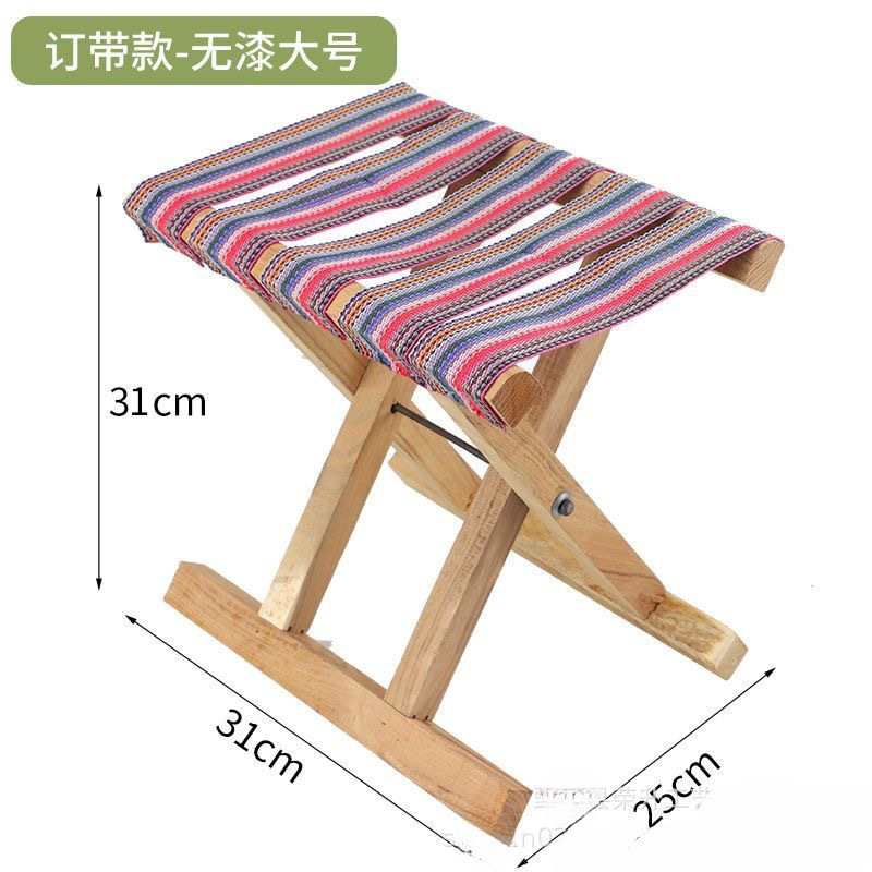 槐木马扎实木折叠便携家用小凳子山东小马扎户外椅钓鱼椅子马凳|undefined