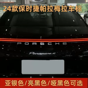 Porsche 2024 Panamera 4S qara ingilis hərfləri ilə arxa baqaj emblemi