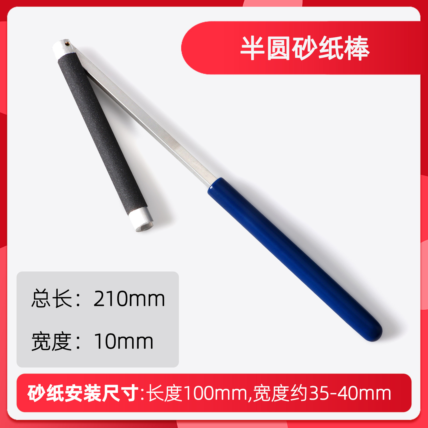 Papel de lija clip roll bar manual de papel de lija clip de papel de lija de plástico papel de lija mano empuje Super feel papel de lija rollo bar pulido