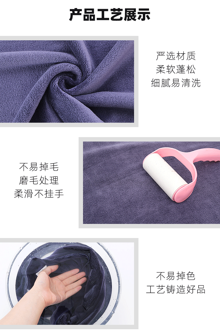 更新新毛巾_06.gif