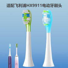 ��������ֵ綯��ˢͷHX9911/HX9912/HX9924/9954������ë�滻ͷ