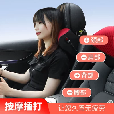 Headrest Back Cushion Waist Memory Foam