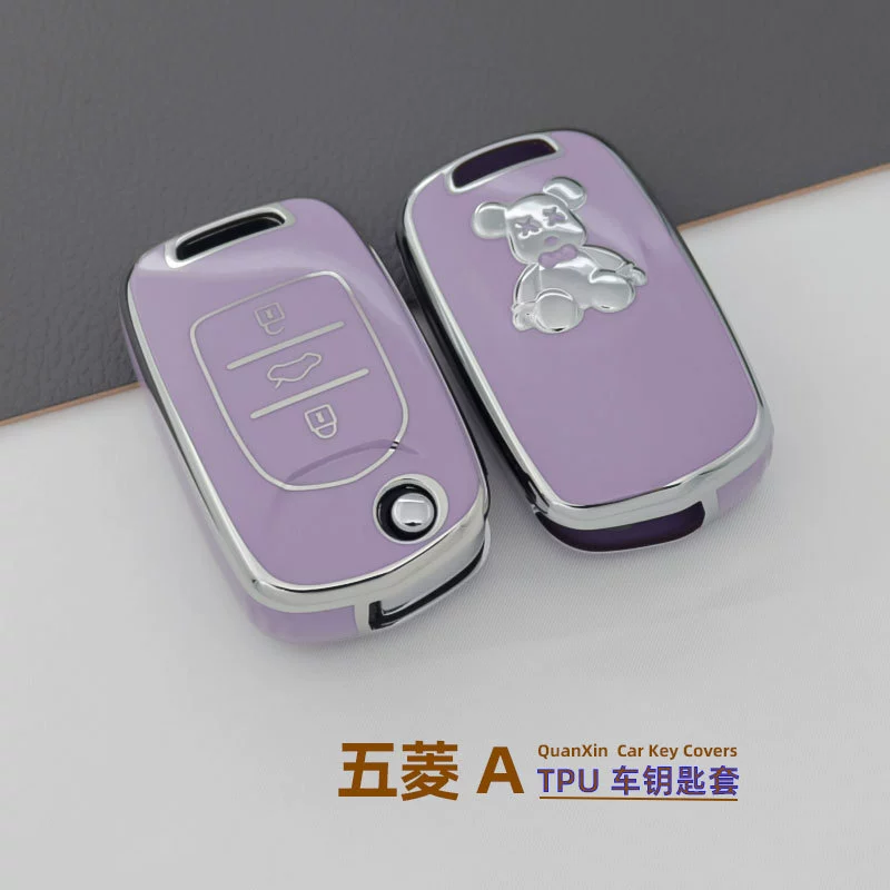 Применимо Wuling Hongguang мини-чехол для ключей Baojun 730 Макарон 510 360 310WPLUS S3 пакет