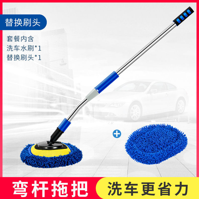 [벤딩 로드] 스테인리스 스틸-싱글 블루 + 교체 헤드