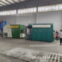 移动式吸尘高空车载锅炉