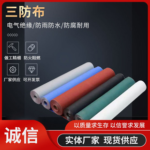 Three-Proof Fabric, Fiberglass Fireproof Cloth, Industrial Smoke-Blocking Curtain, High-Temperature Protection, High-Temperature Resistance
