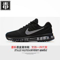 莆田鞋耐尅官男鞋Air Max 2017夏季女鞋低帮复古休闲鞋运动跑步鞋