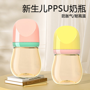 150ml baby bottle 0-6 months anti-flatulence anti-fall wide caliber high temperature resistant baby ppsu bottle newborn