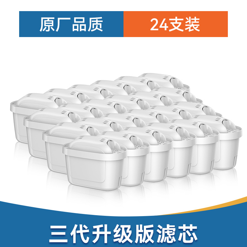 Adaptable a Alemania Biran D filtro Br1ta hervidor de purificación de agua versión doméstica filtro universal hervidor de filtrado de escala al por mayor transfronterizo