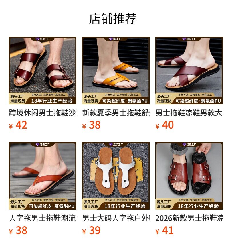 Dép sandal nam quai ngang hở ngón, đế mềm chống trượt, cỡ lớn đi ngoài trời — Màu kaki, Màu trắng, màu đen, Đỏ rượu vang chi tiết 1
