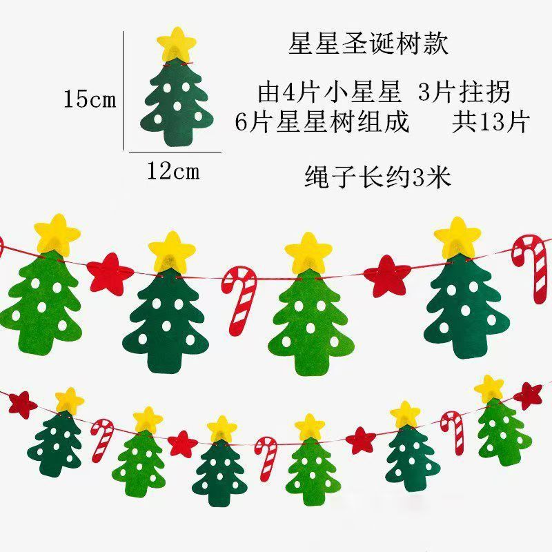 クリスマス装飾吊り旗クリスマス不織布旗ショッピングモールホテル吊り下げ装飾文字カラフルな旗|undefined