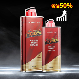 ���\HONEST�t��ԭ�b���C������ú�̓��|�߼����f�λ���͏S���l