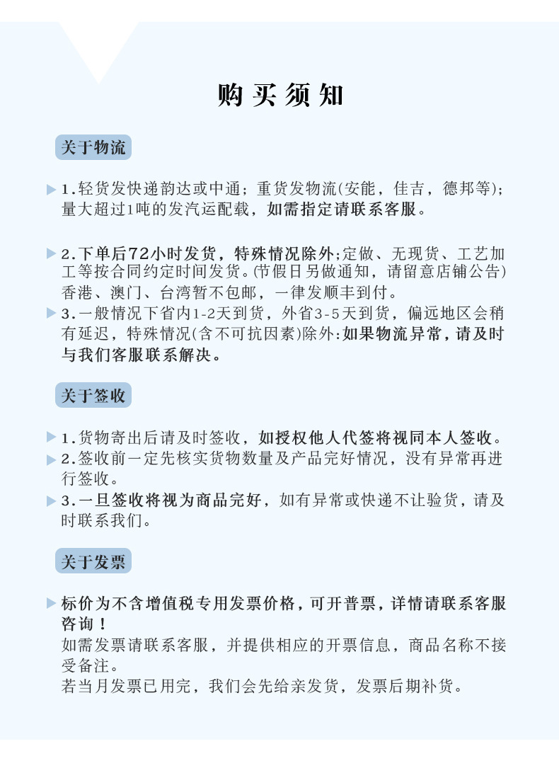 公司介绍1_10.jpg