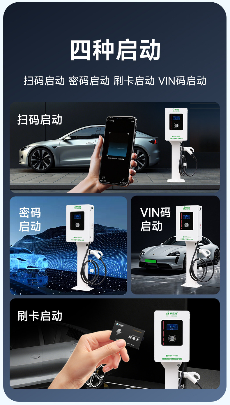 Luyuchongchong customized new energy vehicle charging station 20kw40 fast charging for commercial and home use BYD DC charger
