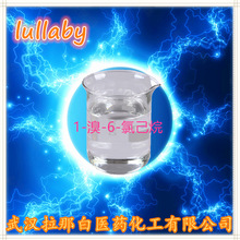 �ŵ�Ʒ1-��-6-�ȼ��� 6294-17-3 �ֻ����췢 100g/1kg �����Ż�