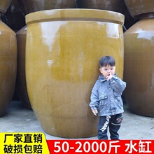 专用腌菜缸水缸家用老式大水缸储水缸酿酒发酵缸酱缸陶瓷大酒缸