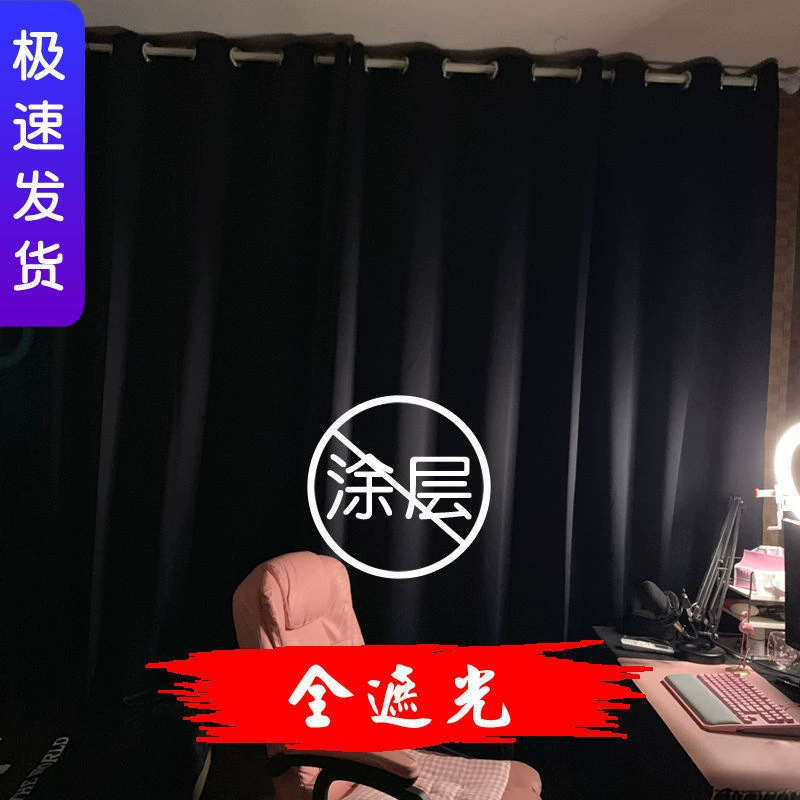 Двусторонняя черная плотная ткань для штор, персонализированная ветрозащитная и теплая штора для спальни с эркером, готовая ткань для штор