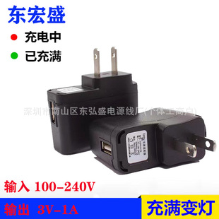 ��ָʾ��ͨ��3V 1A�������usb��