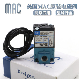 Magneetventiel ST-IA 1'' messing EPDM 0,5-16bar 230V AC