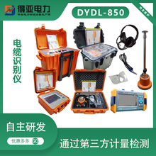 DYDL-850|϶λϵyyxcx |ϾCϜyԇx Á