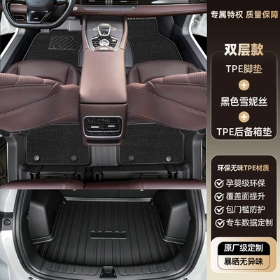 Modelə uyğun ayaqaltı — for Chery Tiggo 8L five-seater - tiggo-8l-five-seater-2024-2025-model-double-layertpe-floor-mat-black-snowy-mat-trunk-mat