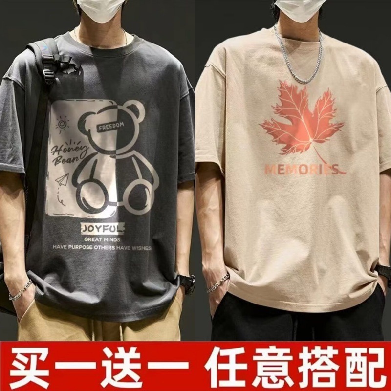 【一枚買って一枚送る】青少年ファッションブランド半袖トレンド新型ins夏ゆるいプリントtシャツ上着|undefined