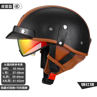 Motosiklet kaskı (dəbilqə) Retro Leather Helmet 3C Certified Electric